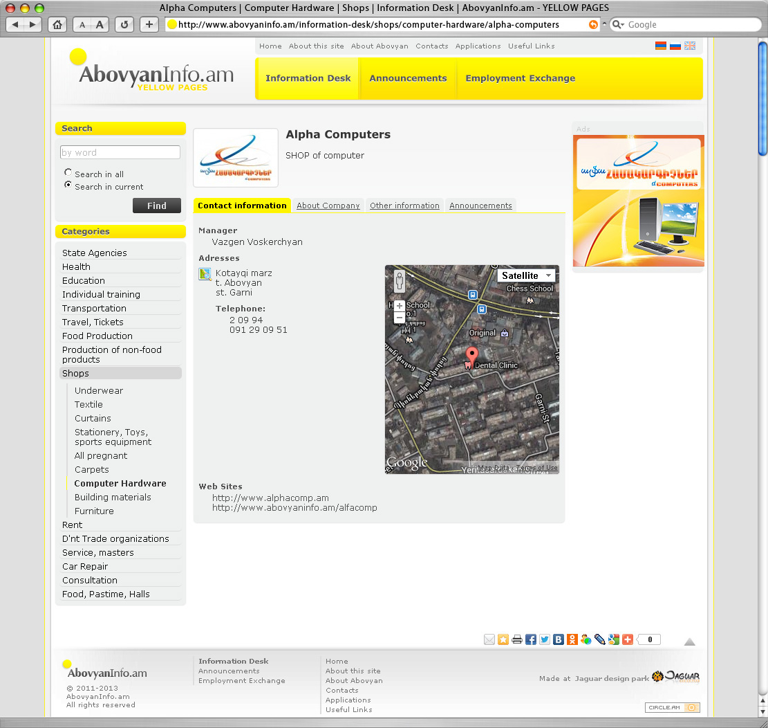 ABOVYANINFO.am-Yellow Pages of Abovyan city