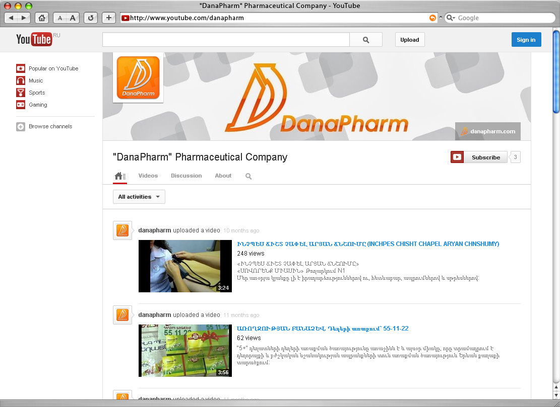 DANAPHARM.com-DanaPharm Pharmaceutical Company