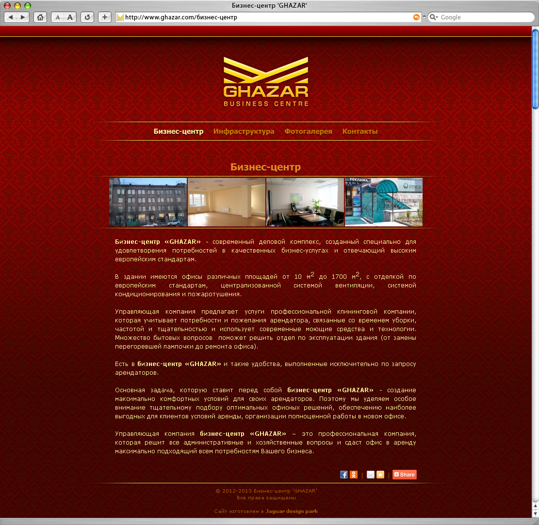 GHAZAR.com-"Ghazar" Business Centre