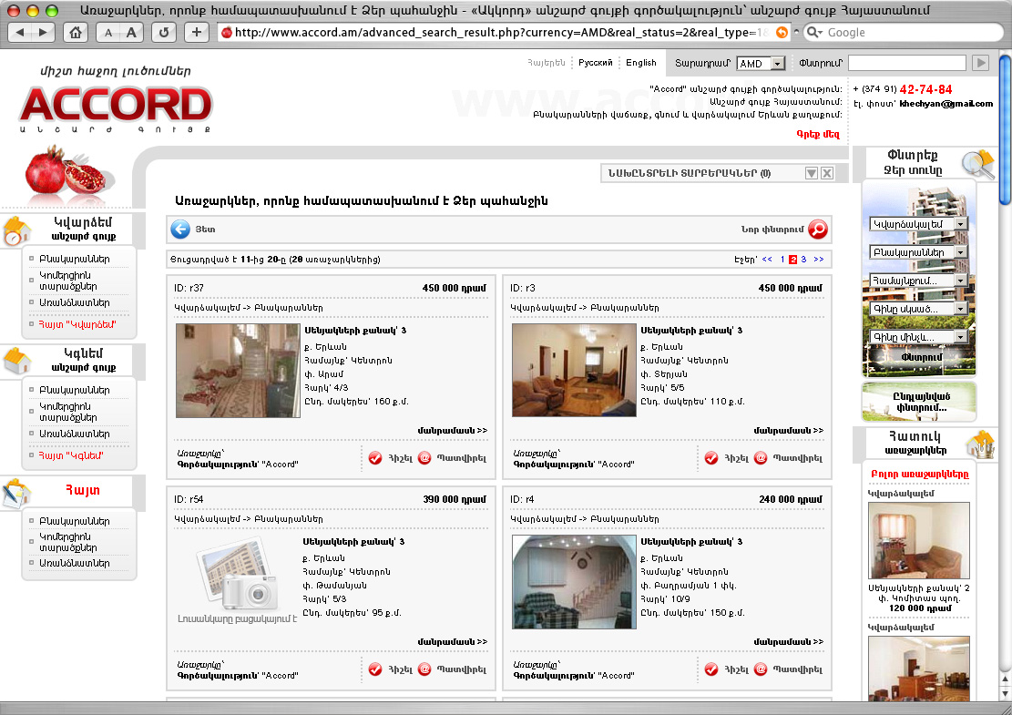 ACCORD.am-"Accord" Real Estate Agency