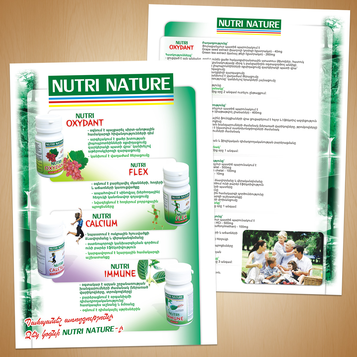 Nutri Nature-Dietary Supplements: Flyer Design
