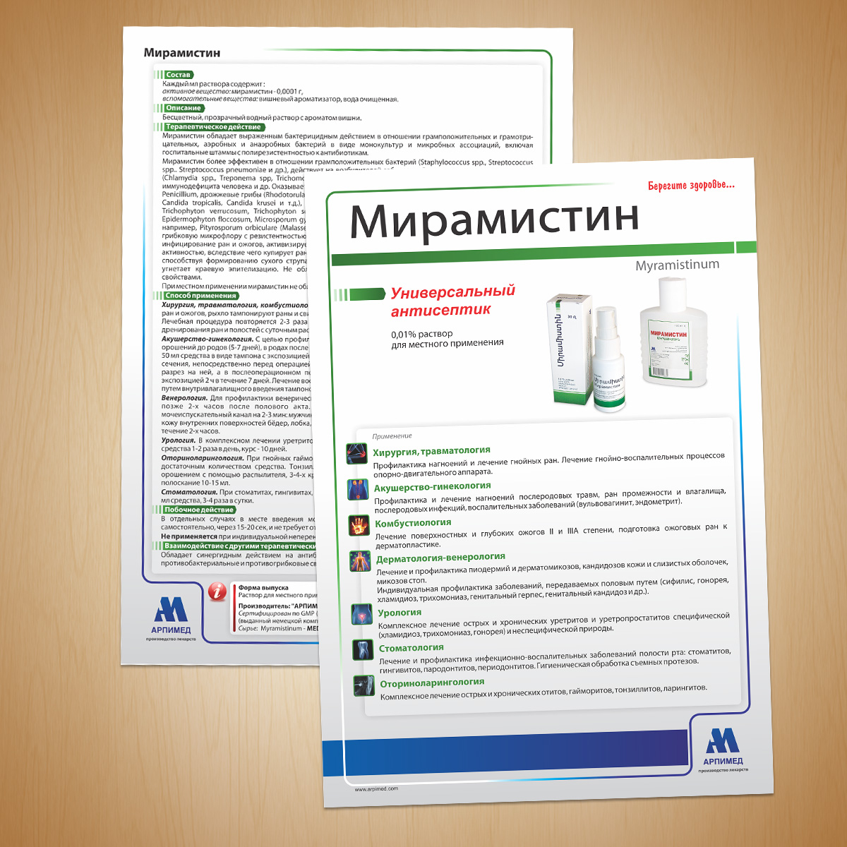 Arpimed Flyers N3-Flyer Design for Arpimed Pharmaceutical Company (Package N3)