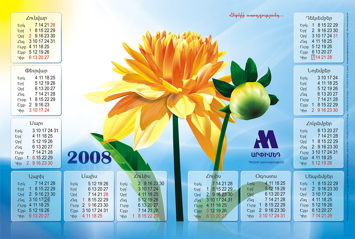 Arpimed Calendars-Calendars Design for Arpimed Pharmaceutical Company