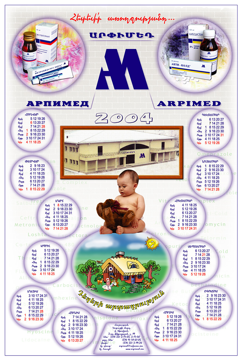 Arpimed Calendars-Calendars Design for Arpimed Pharmaceutical Company