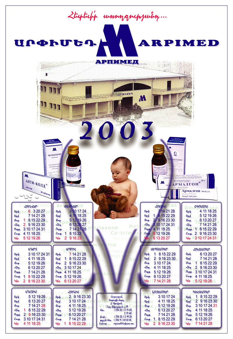 Arpimed Calendars-Calendars Design for Arpimed Pharmaceutical Company