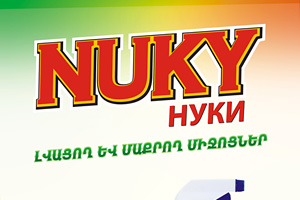 Nuky