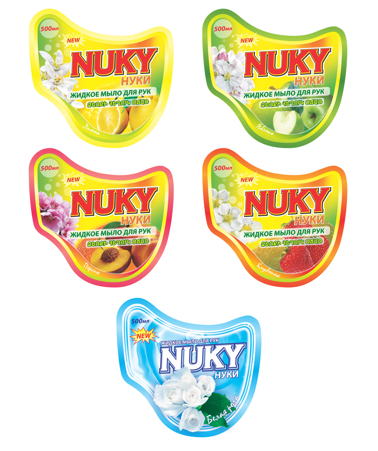 Nuky-Liquid Soap / Dishwashing Liquid / Glass Cleaner: Label Design