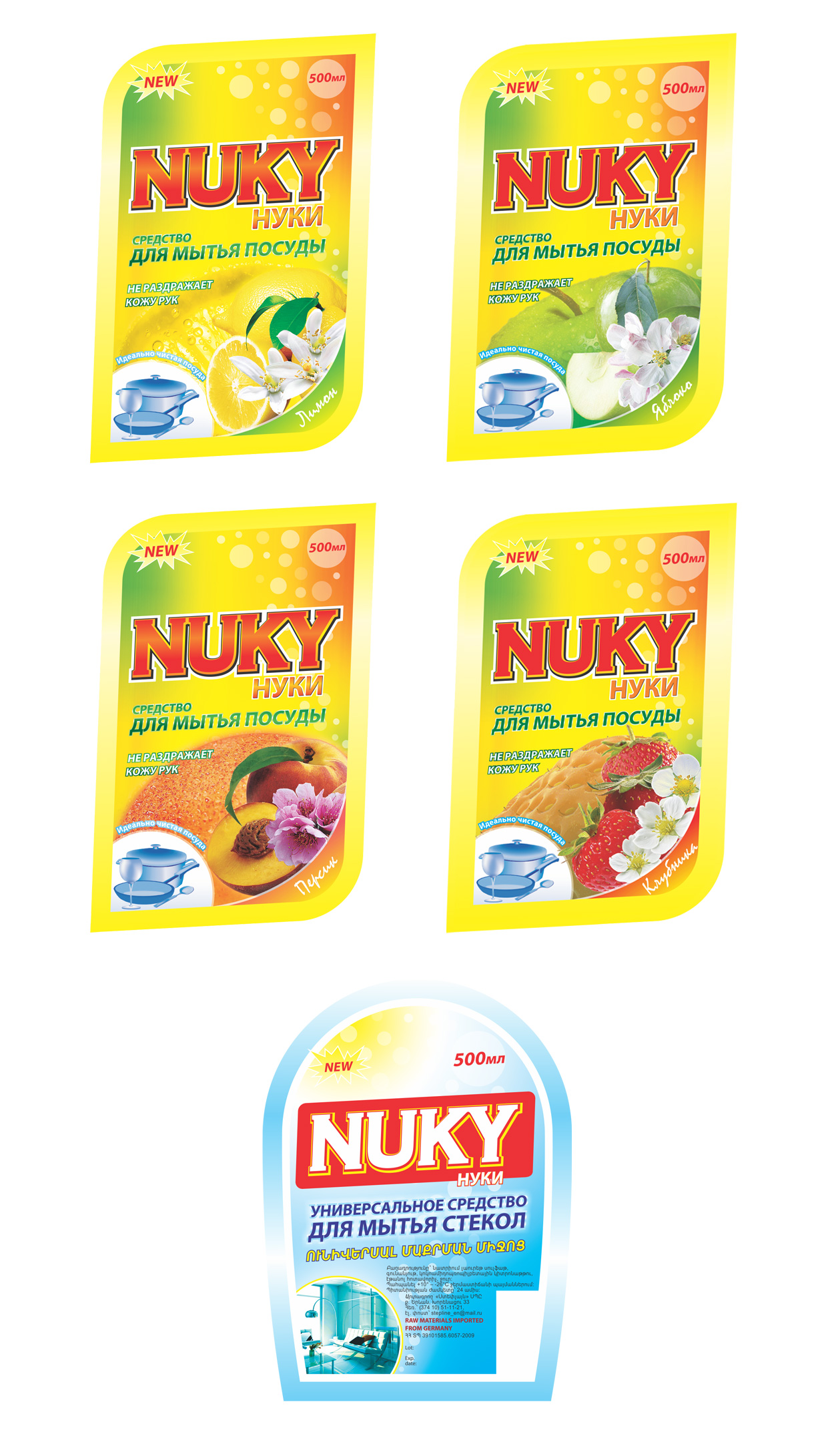 Nuky-Liquid Soap / Dishwashing Liquid / Glass Cleaner: Label Design