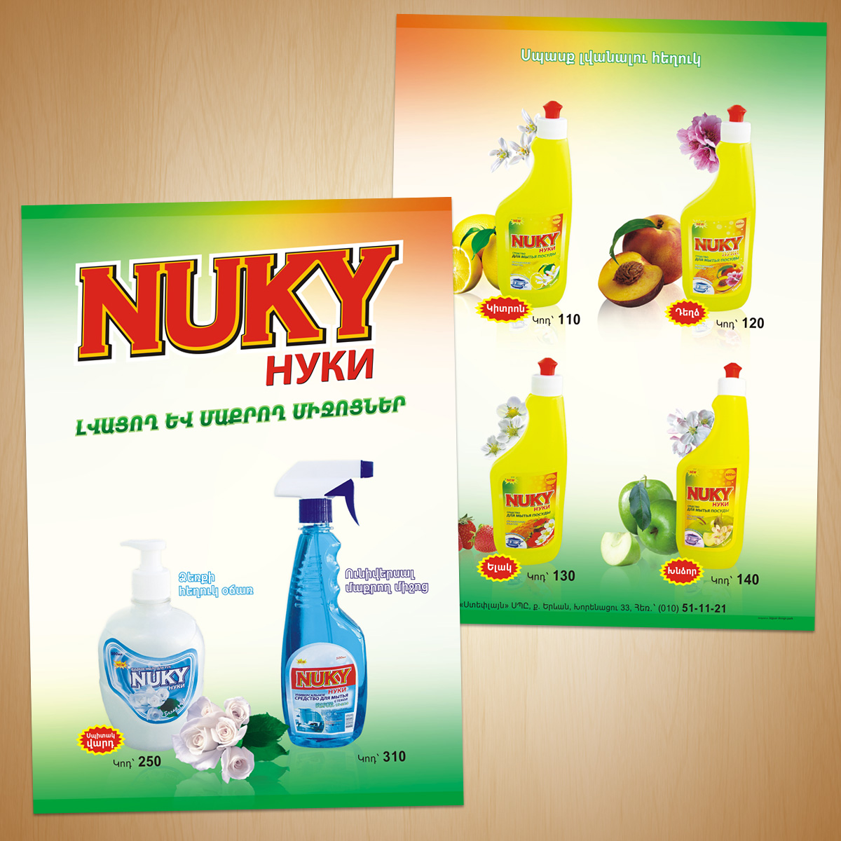 Nuky-Liquid Soap / Dishwashing Liquid / Glass Cleaner: Product Catalog Design