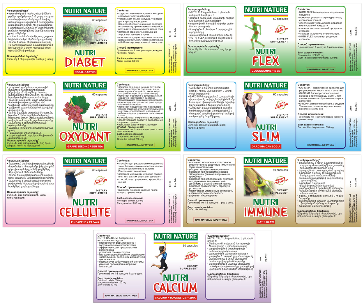 Nutri Nature-Dietary Supplements: Label Design