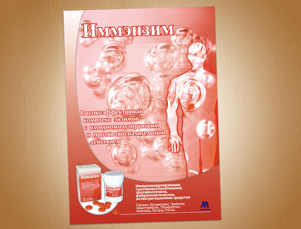 Arpimed Flyers N2-Flyer Design for Arpimed Pharmaceutical Company (Package N2)