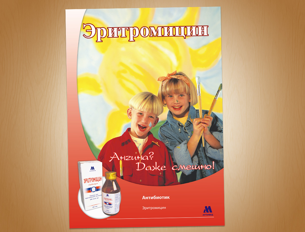 Arpimed Flyers N2-Flyer Design for Arpimed Pharmaceutical Company (Package N2)