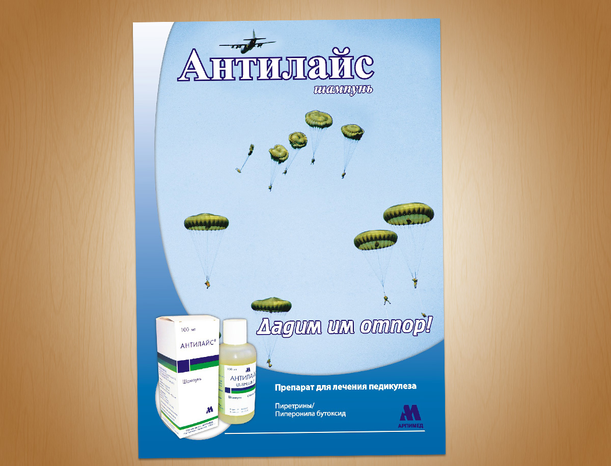 Arpimed Flyers N2-Flyer Design for Arpimed Pharmaceutical Company (Package N2)