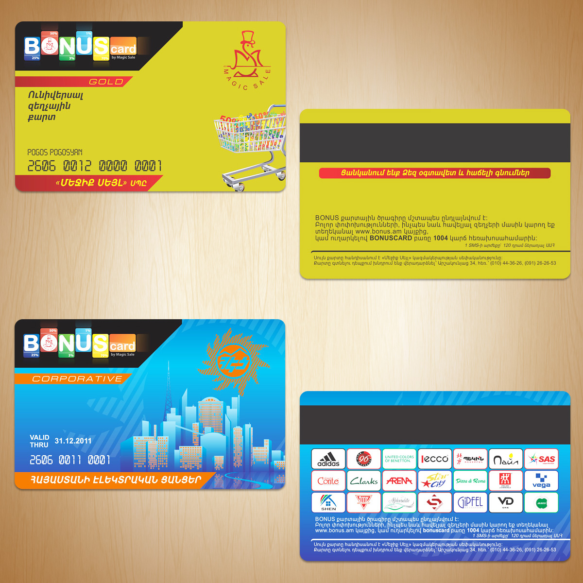 Bonus Card Gold &amp; Bonus Card Corporative for Electric Networks of Armenia