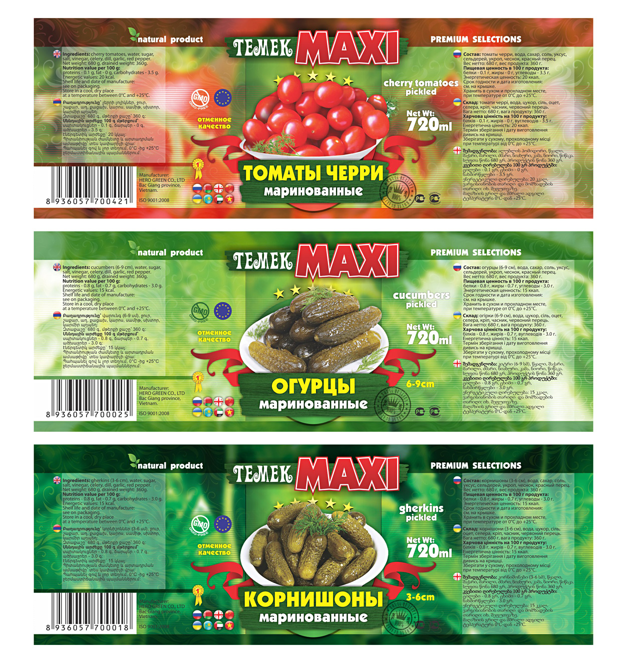 Temek MAXI-Label Design