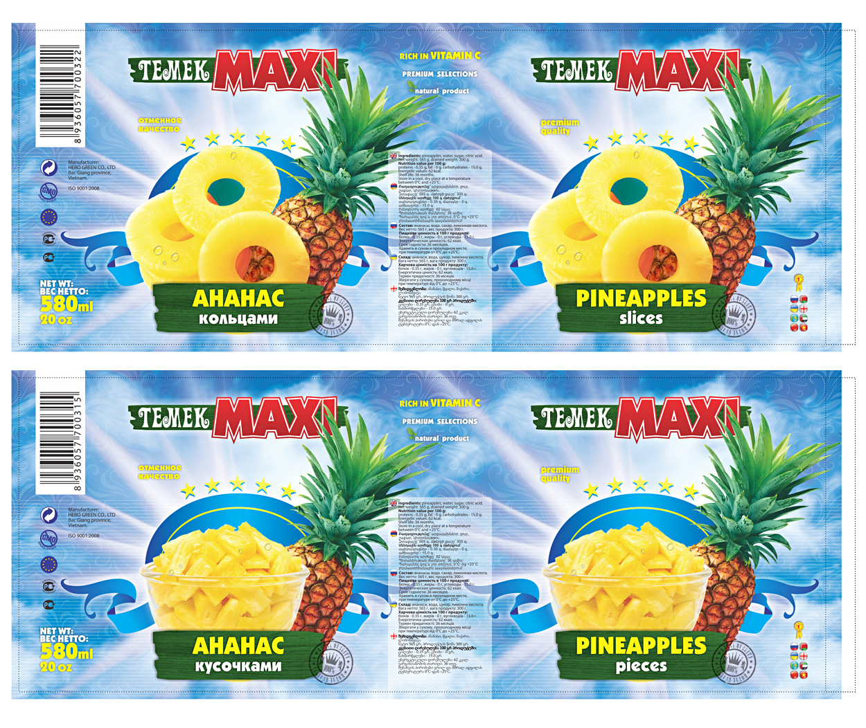 Temek MAXI-Label Design