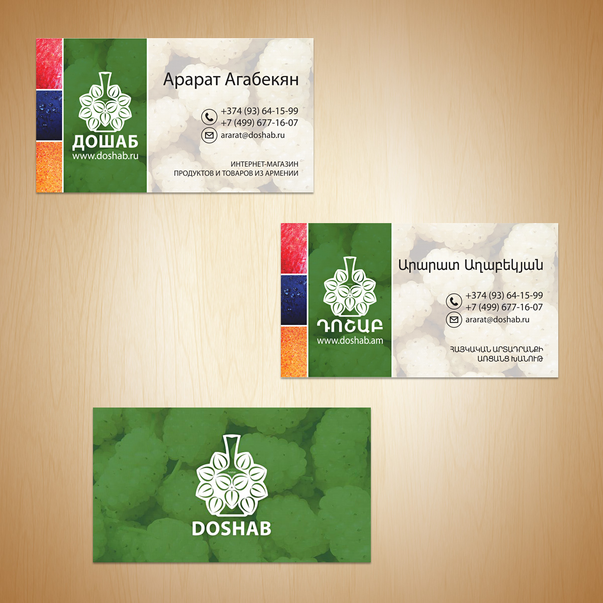 DOSHAB.ru Promo-Poster, Label & Business Card Design for Doshab.ru