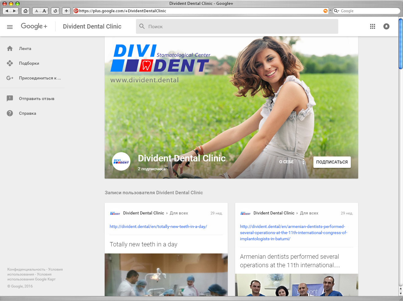 DIVIDENT.dental-Divident Dental Clinic