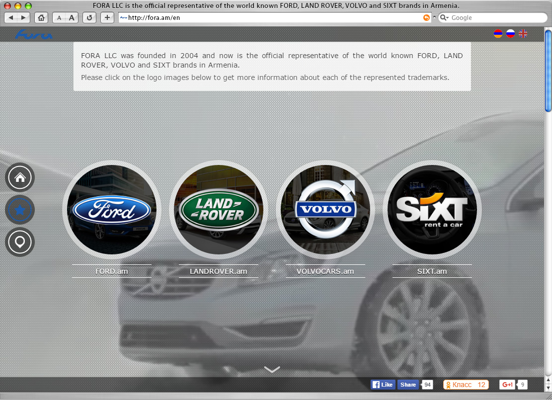 FORA.am-Fora LLC: Official representative of the world known FORD, LAND ROVER, VOLVO and SIXT brands in Armenia