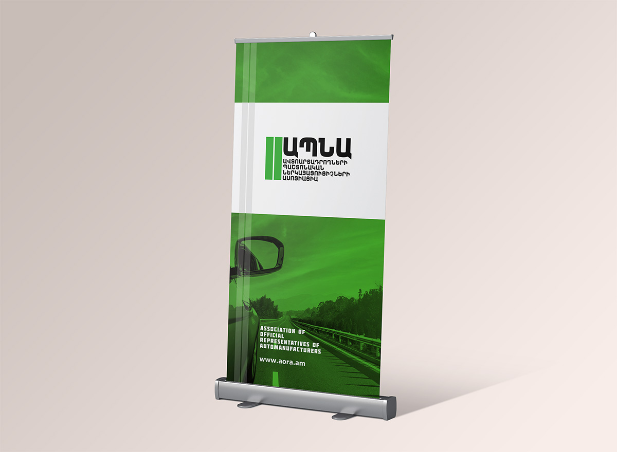 Roll Up Banner (1.0x2.0 m)