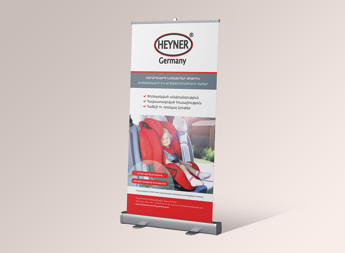 Roll Up Banner (1.0x2.0 m)